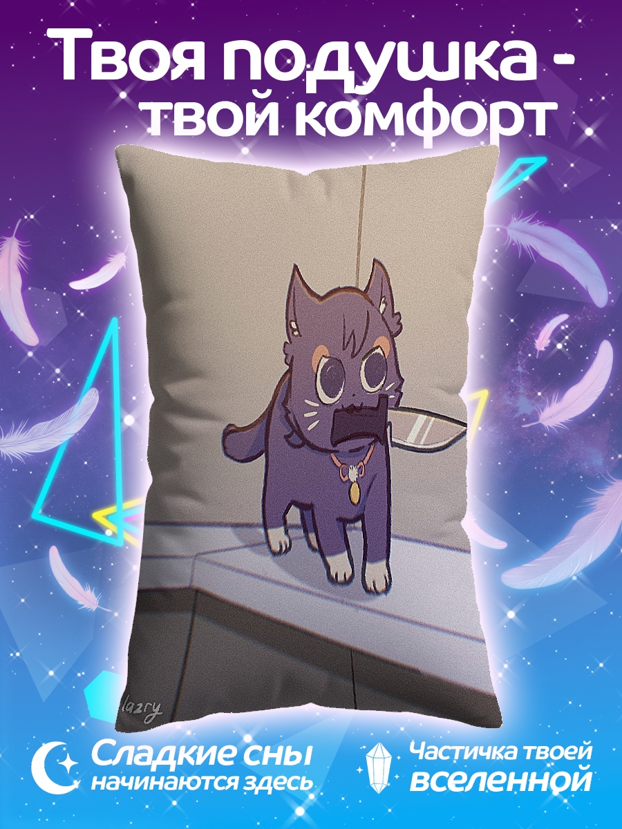 Подушка Кот с ножом