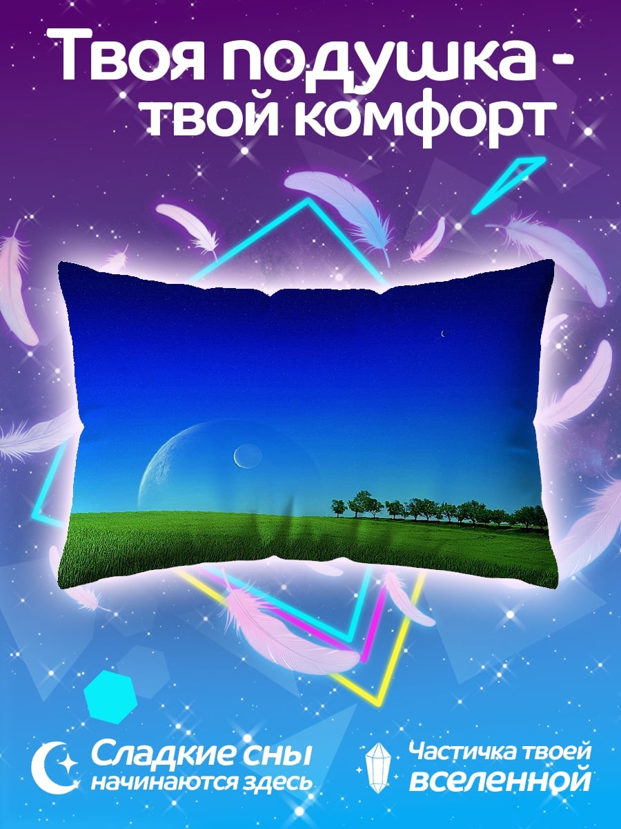 Подушка зеленое поле планета