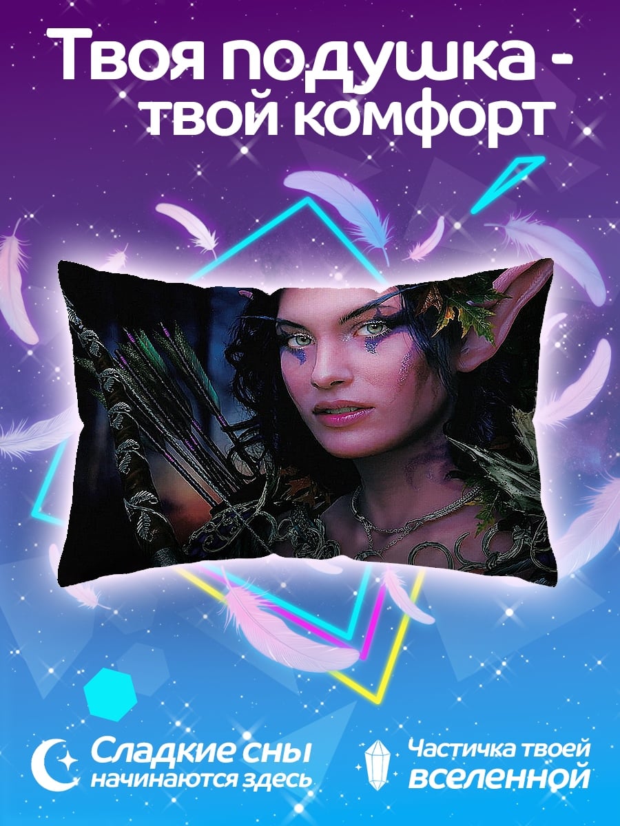Подушка портрет эльфийки лучницы