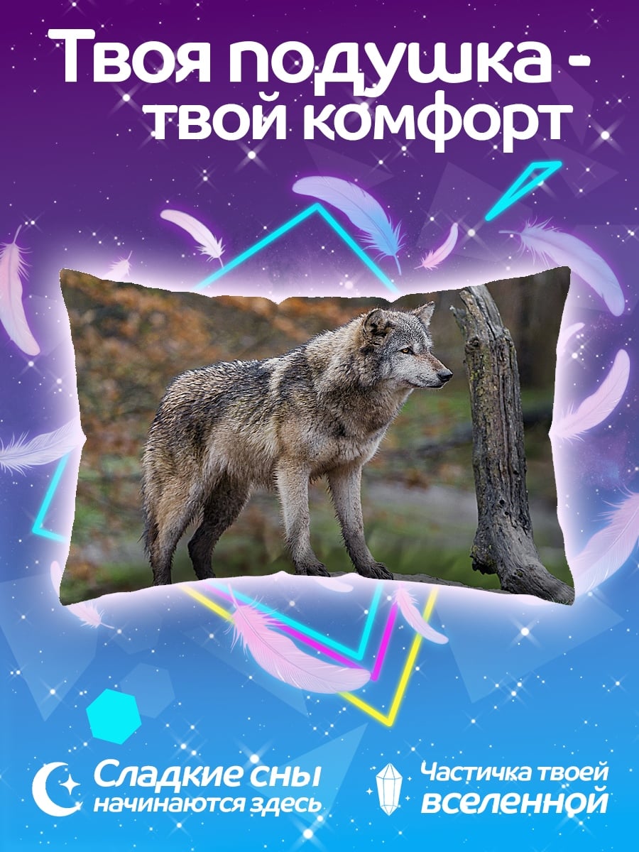 Подушка серый волк