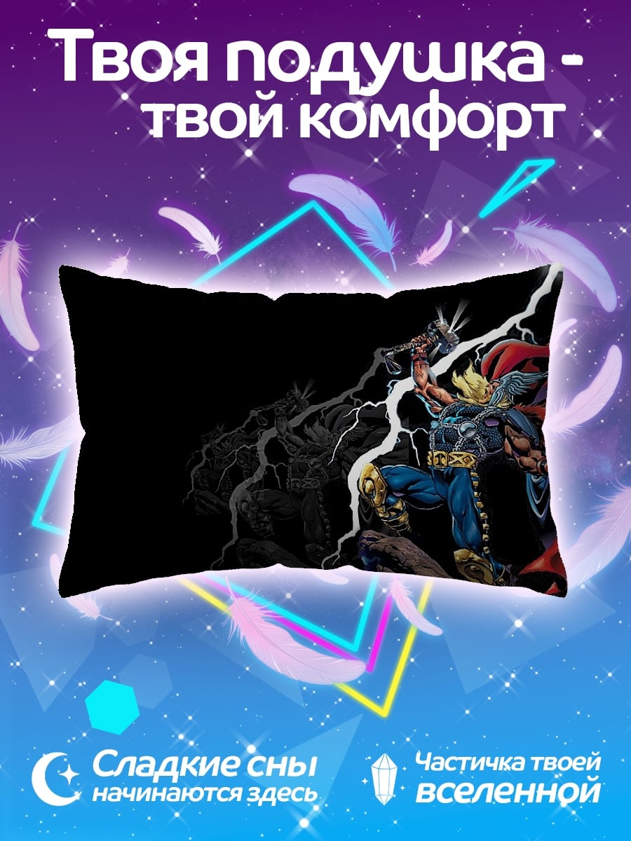 Подушка тор громовержец