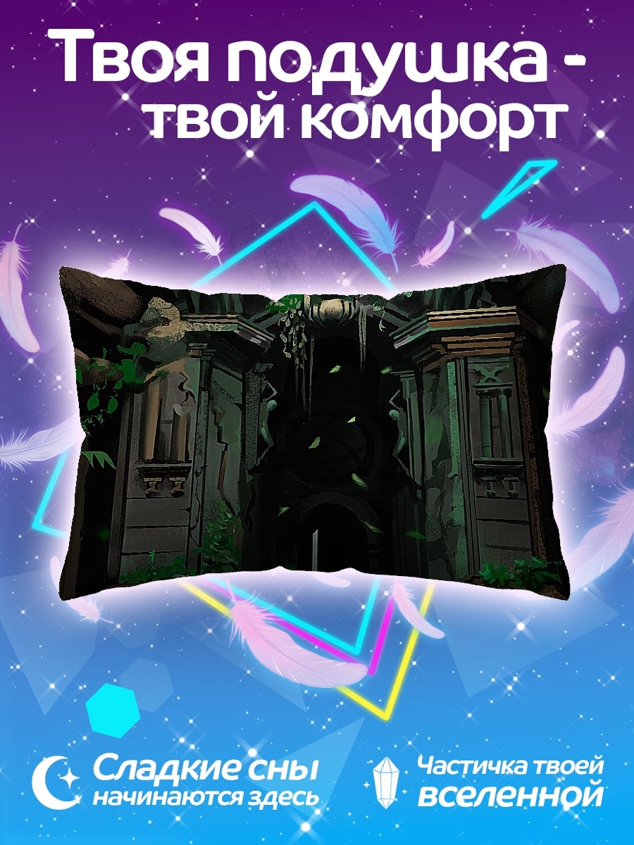 Подушка Забытый храм джунглей