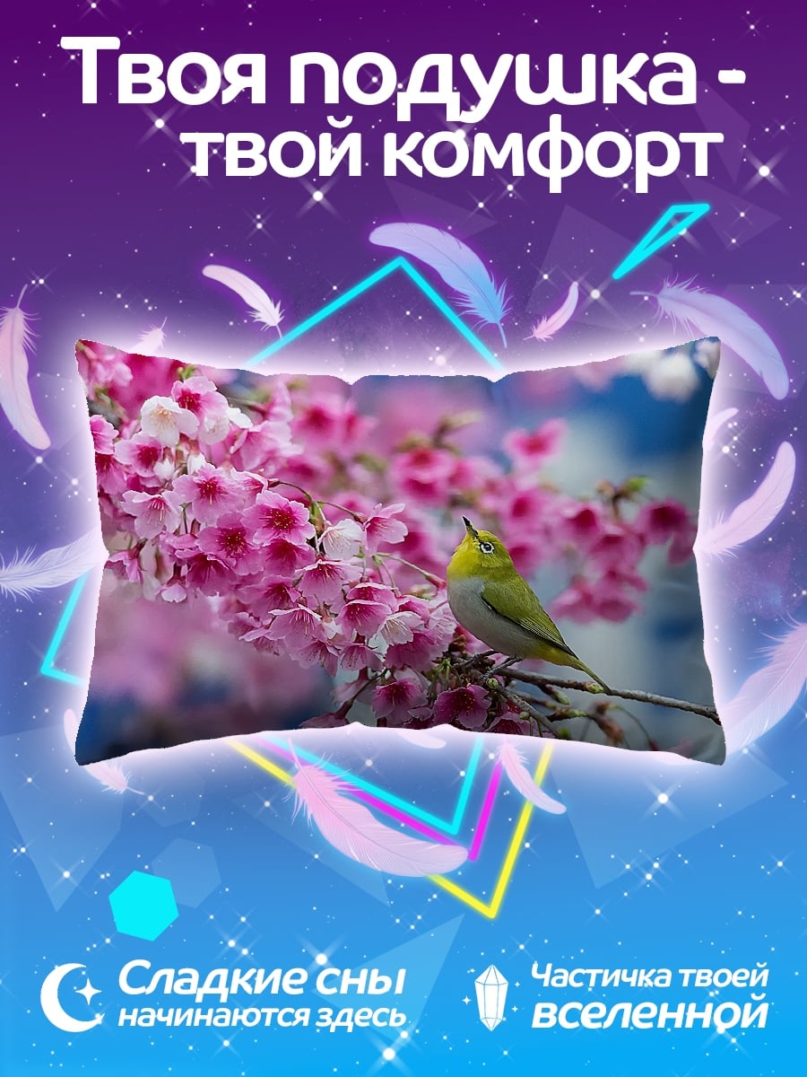 Подушка Птица на сакуре