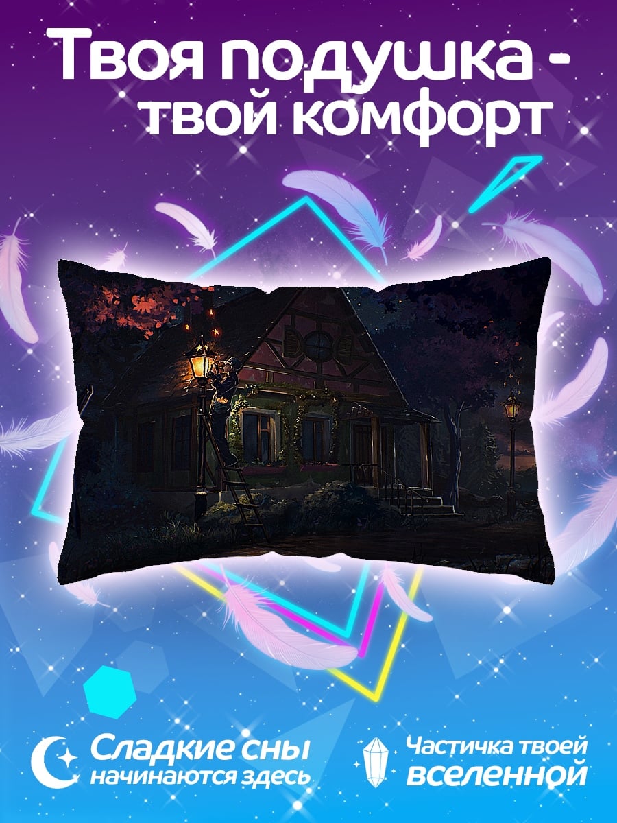 Подушка Ночной дом