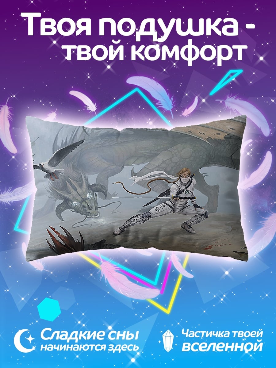 Подушка Воин и дракон