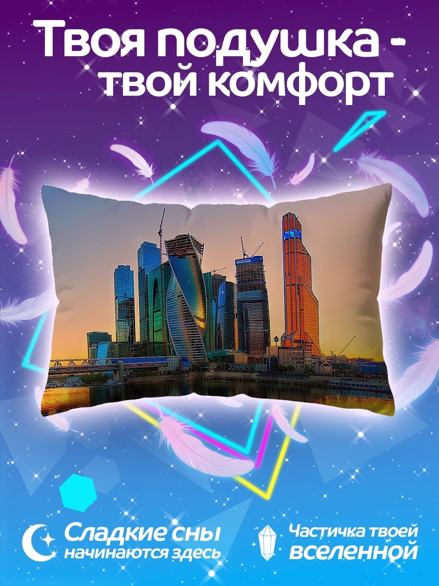 Подушка небоскребы на закате