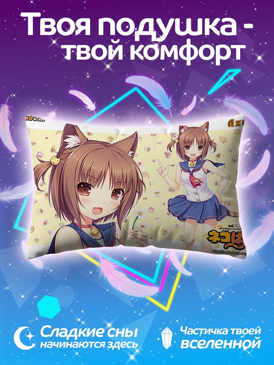 Подушка Девушка-кошка
