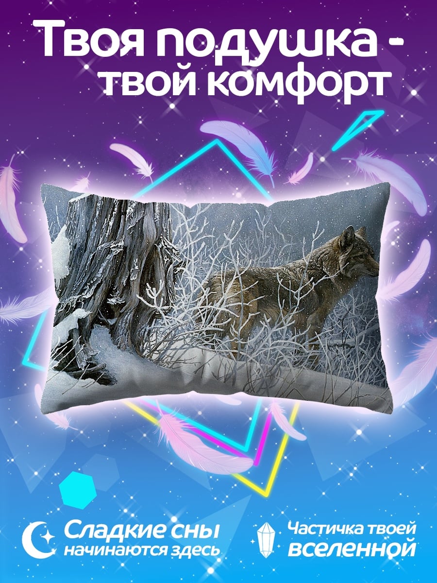Подушка Волк в снегу