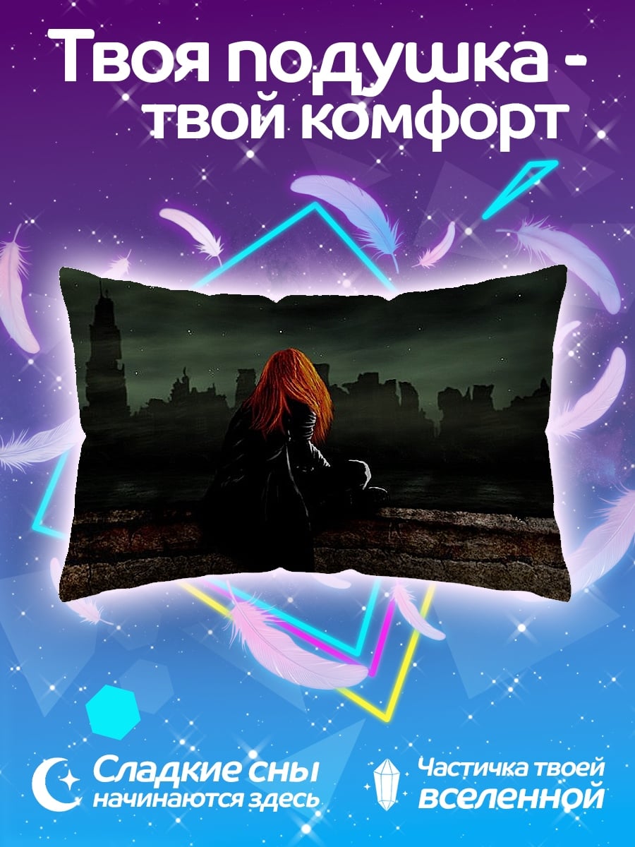 Подушка Рыжая девушка