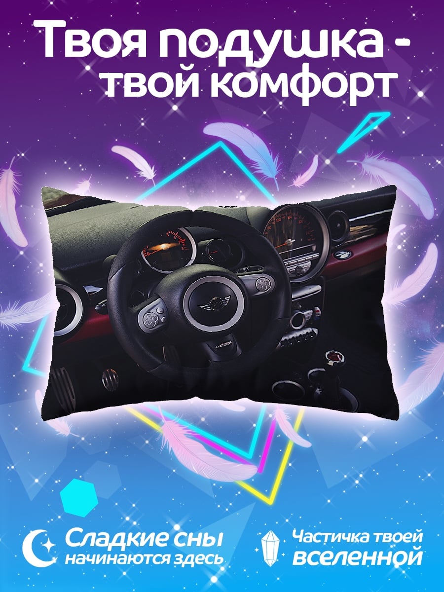 Подушка Салон автомобиля