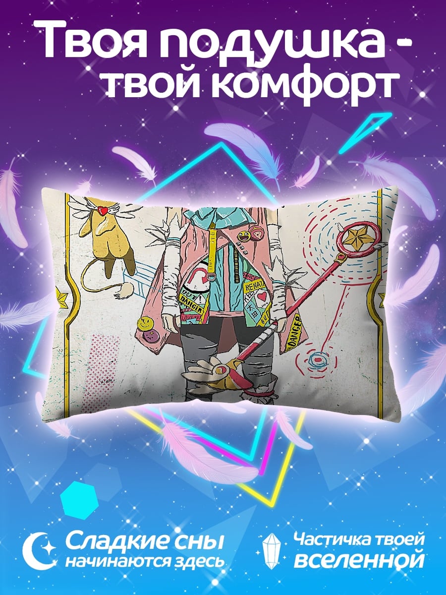 Подушка Аниме ангел
