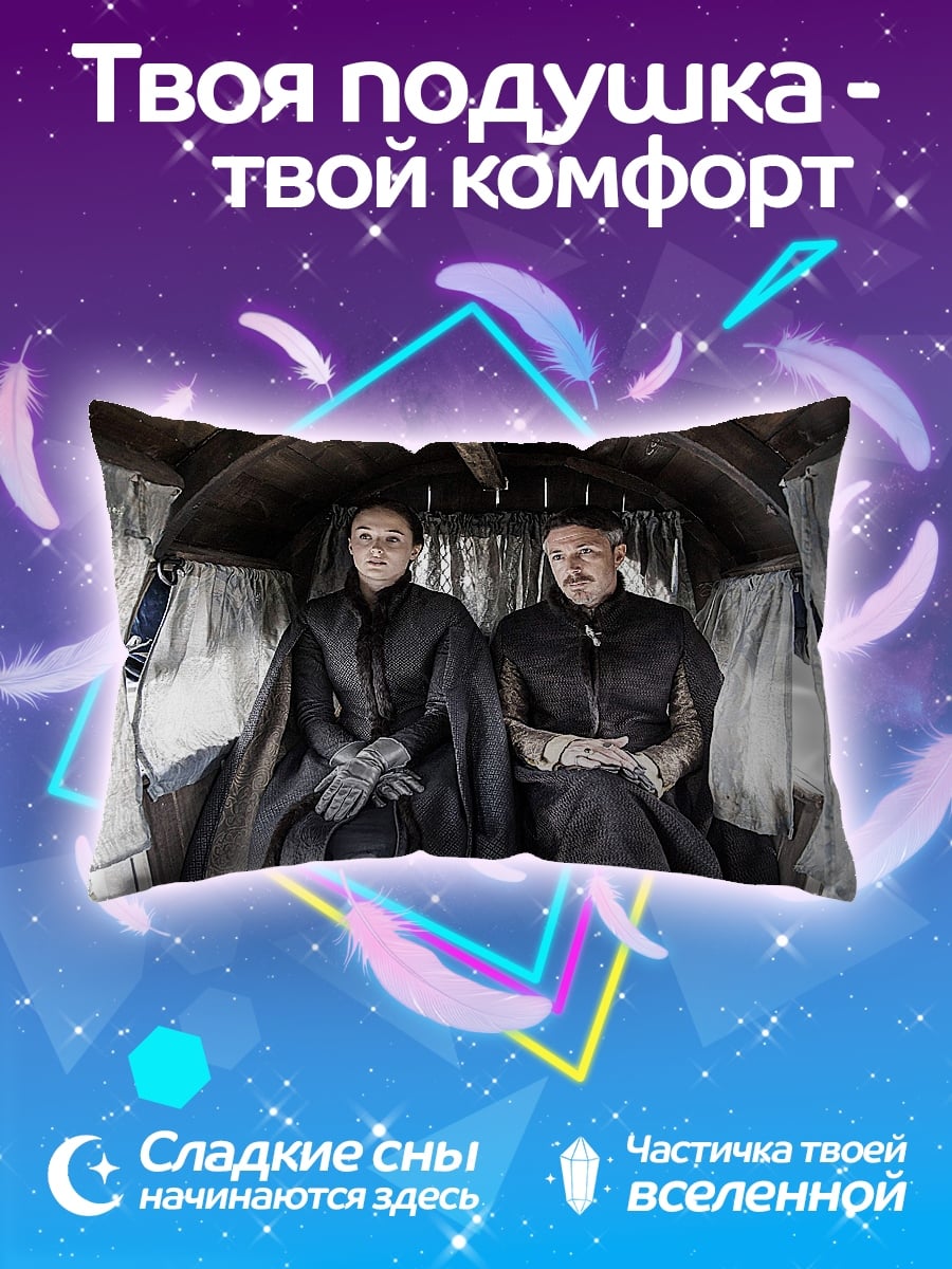 Подушка пара в карете