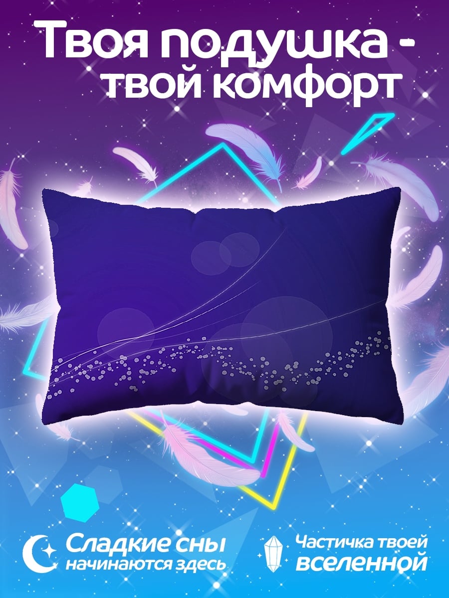 Подушка Фиолетовые узоры