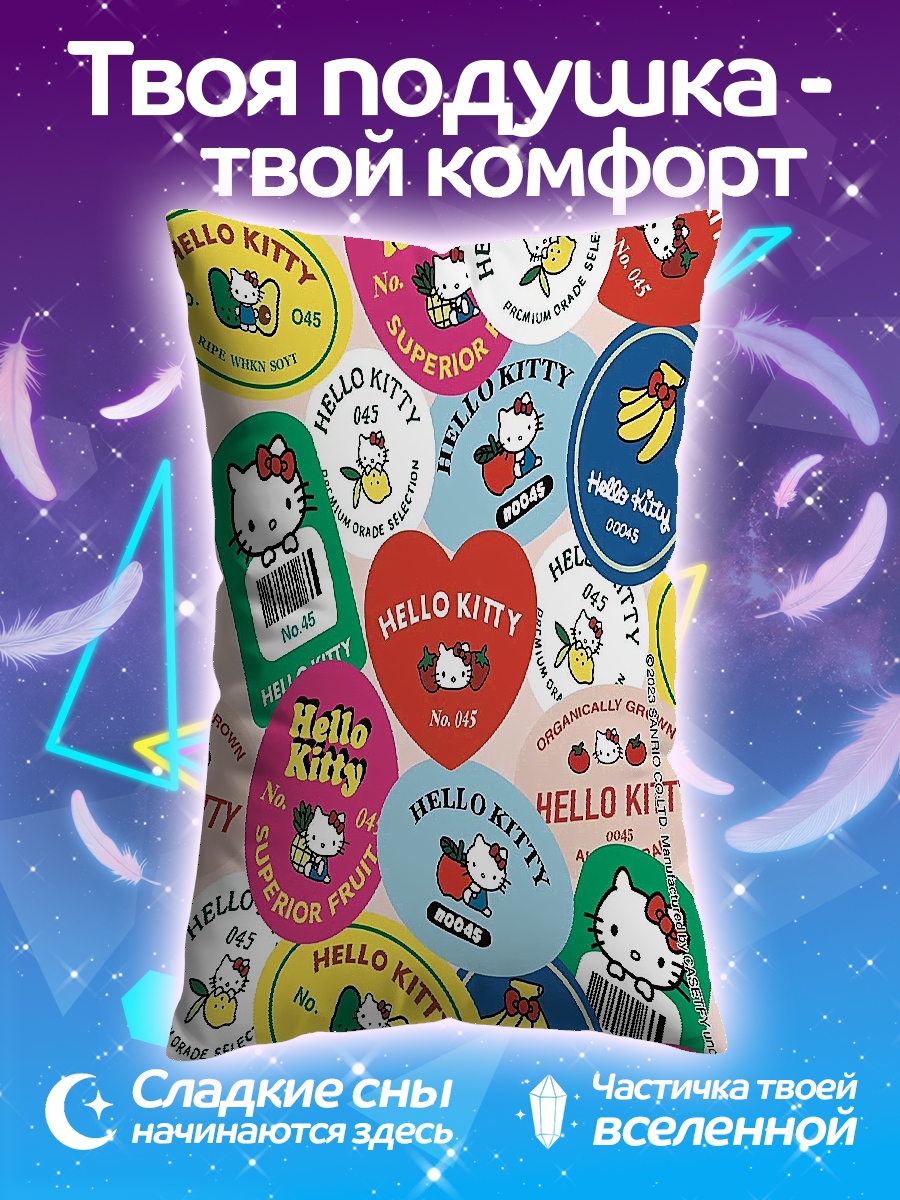 Подушка Hello Kitty паттерн