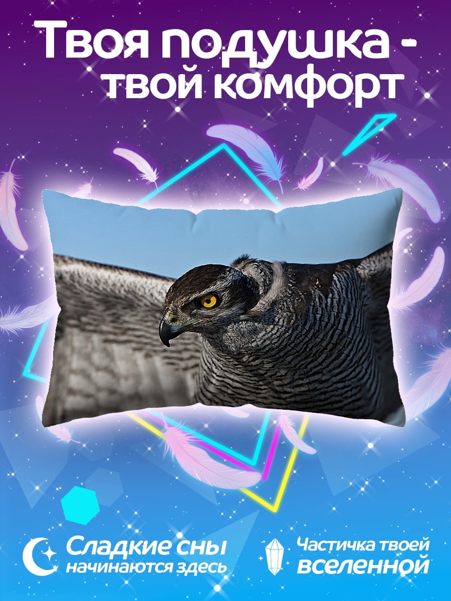 Подушка Ястреб в полете