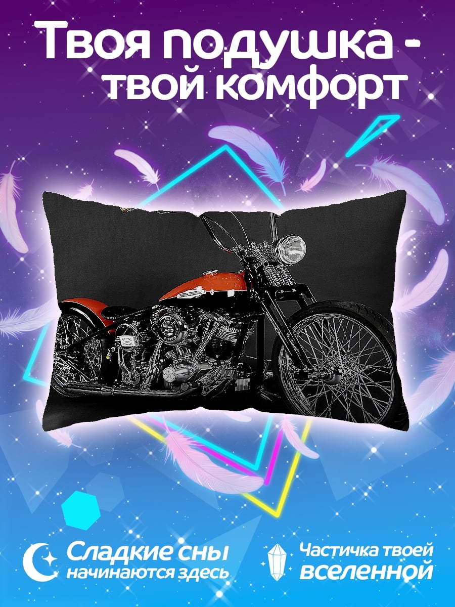 Подушка Кастомный мотоцикл