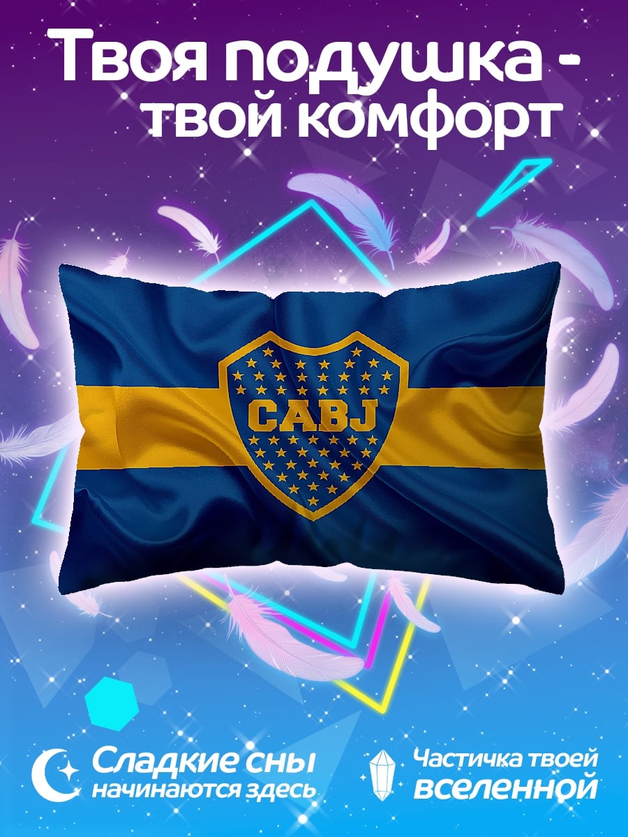 Подушка Флаг Бока Хуниорс