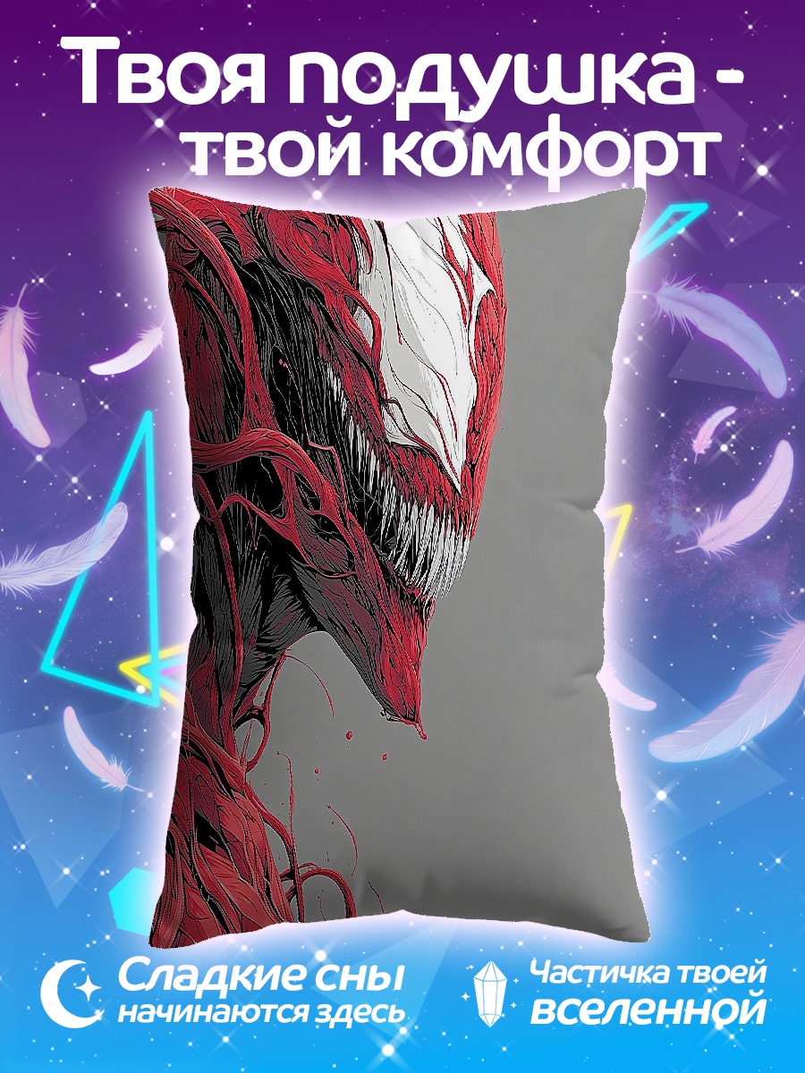 Подушка Красный симбиот