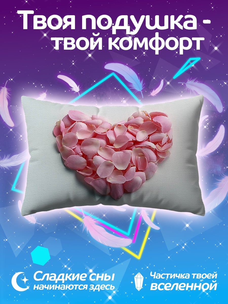 Подушка Сердце из лепестков