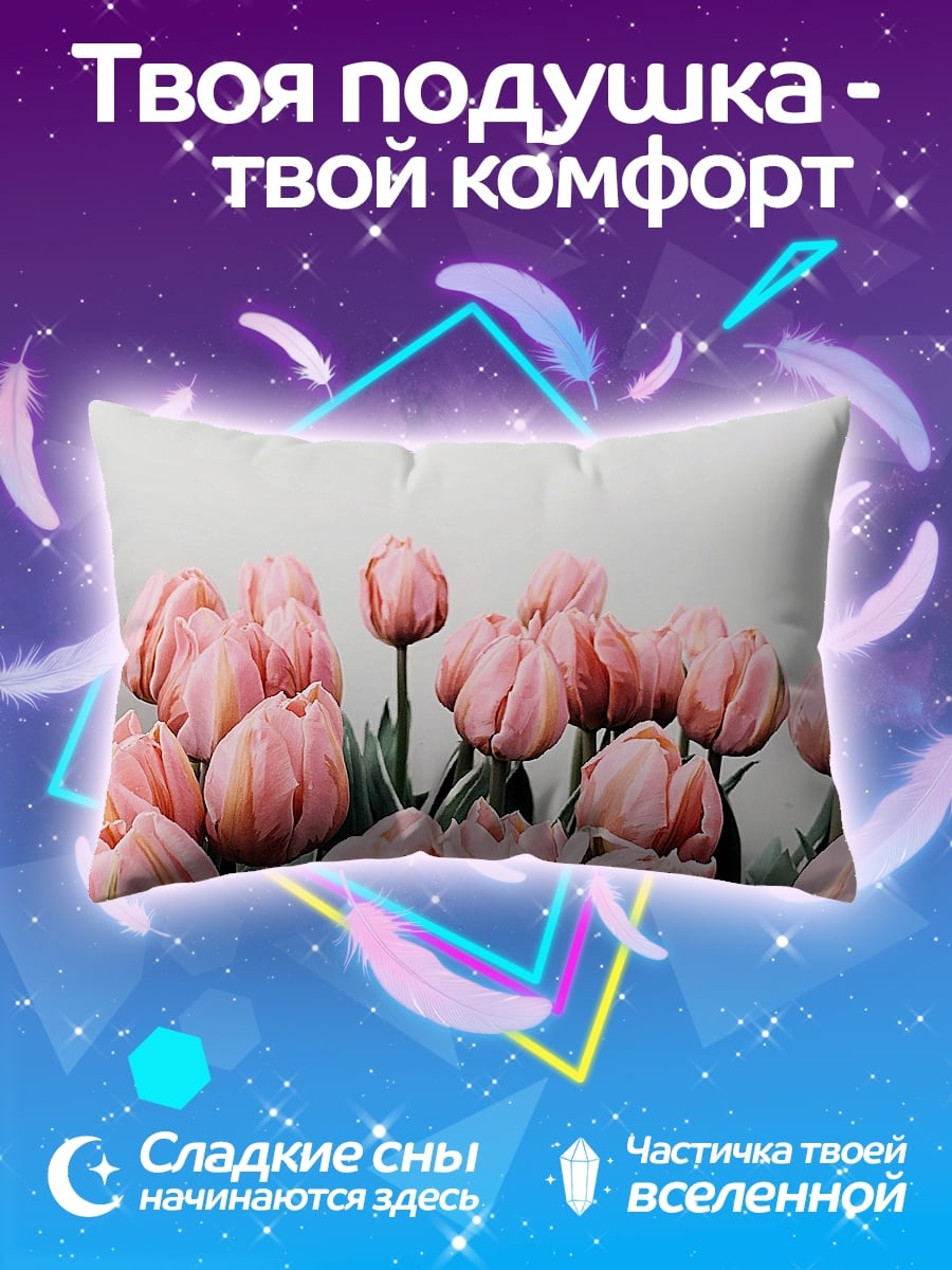 Подушка Розовые тюльпаны весной
