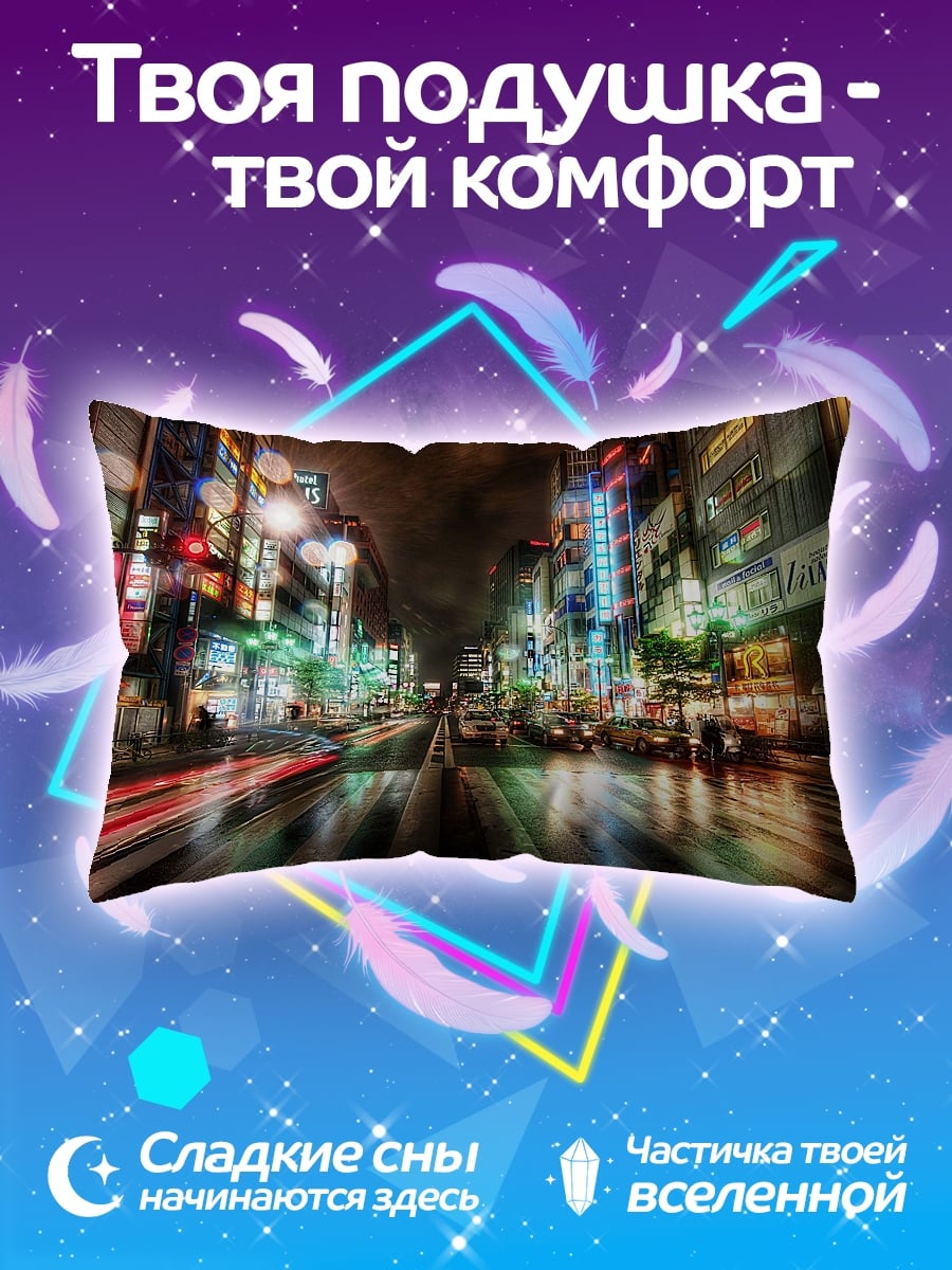 Подушка Неоновый Токио ночью