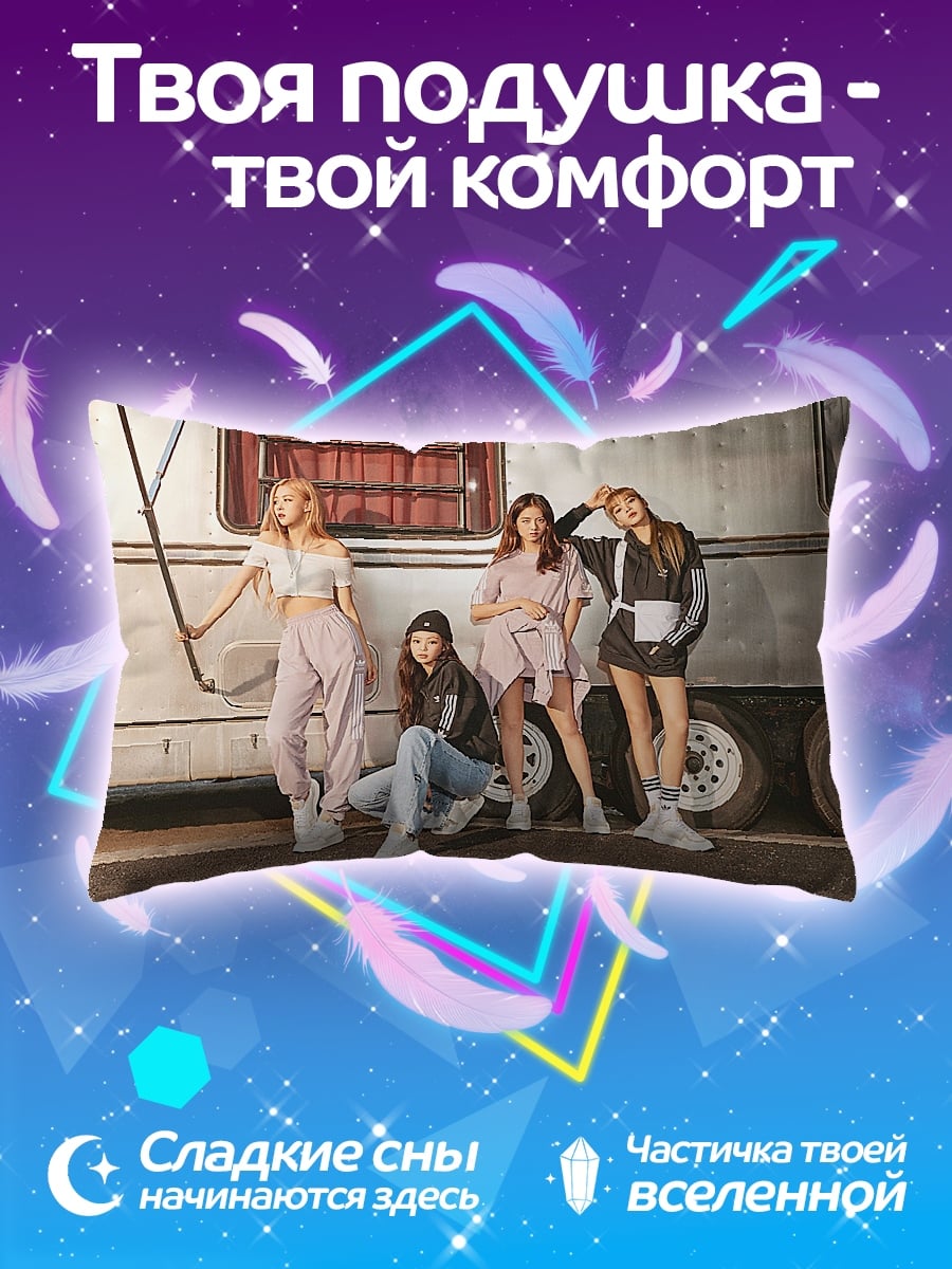 Подушка Девушки K-pop