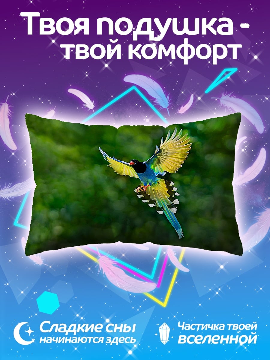 Подушка летающая птица