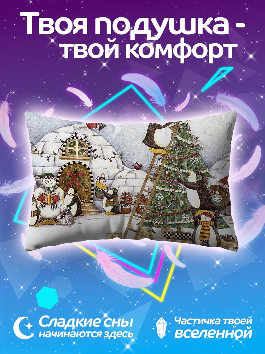 Подушка пингвины украшают елку