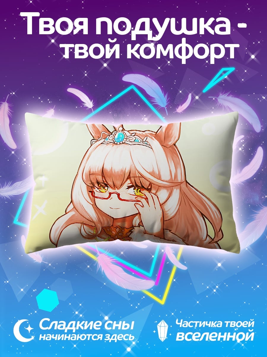 Подушка Аниме девушка в очках