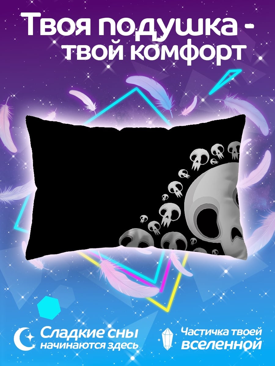 Подушка Черепа и кости