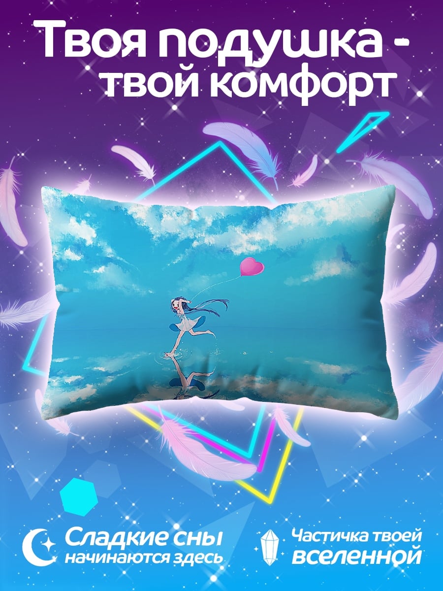 Подушка Девушка с шаром