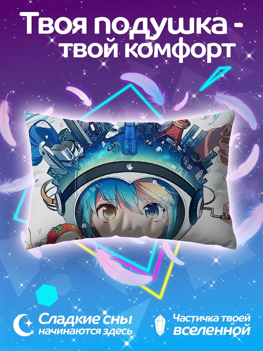 Подушка Аниме девушка космонавт