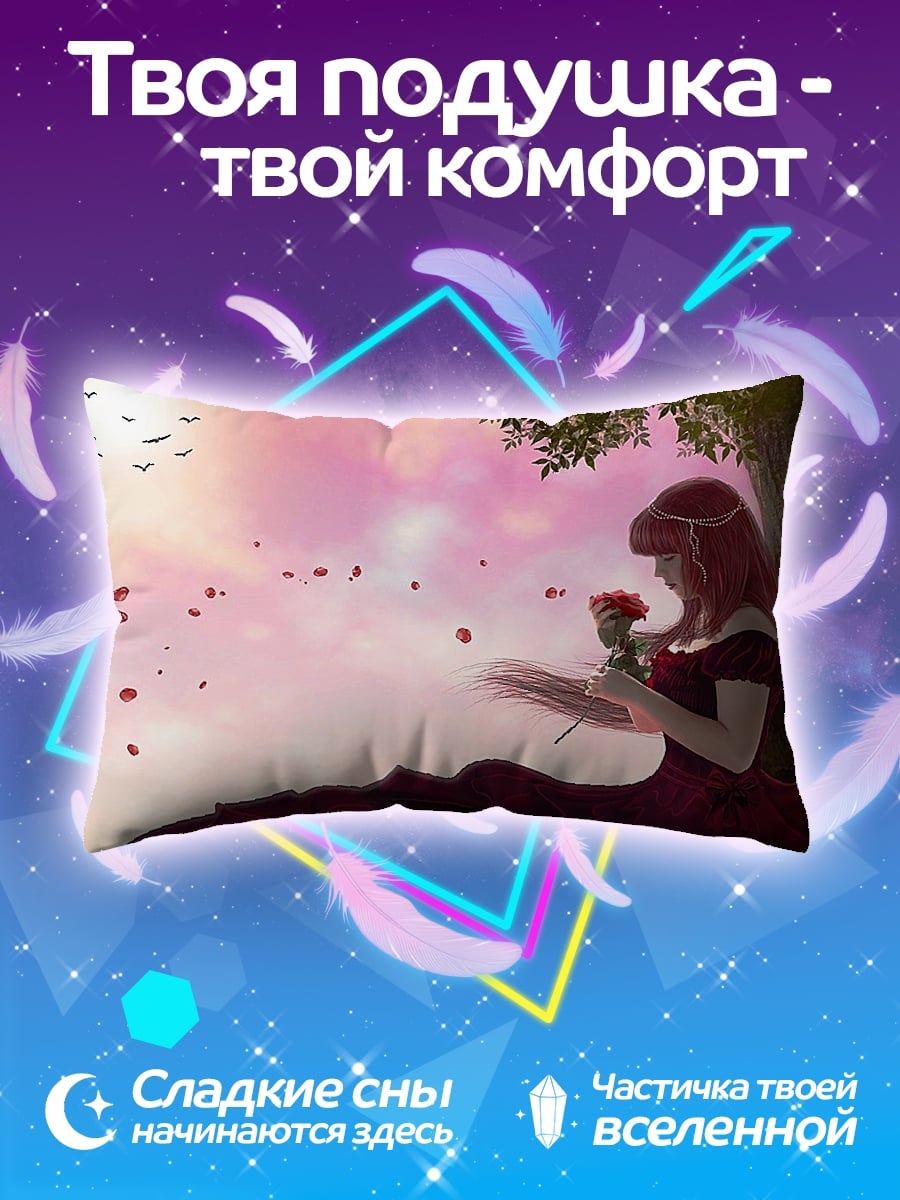 Подушка Девушка с розой