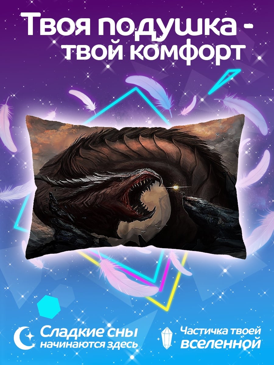 Подушка Злой дракон