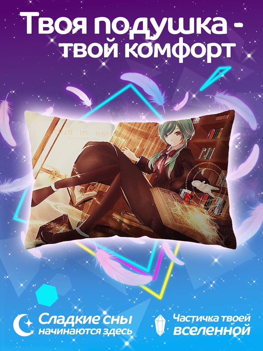Подушка Аниме девушка в библиотеке