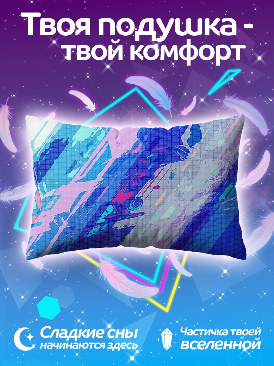 Подушка Абстрактные линии