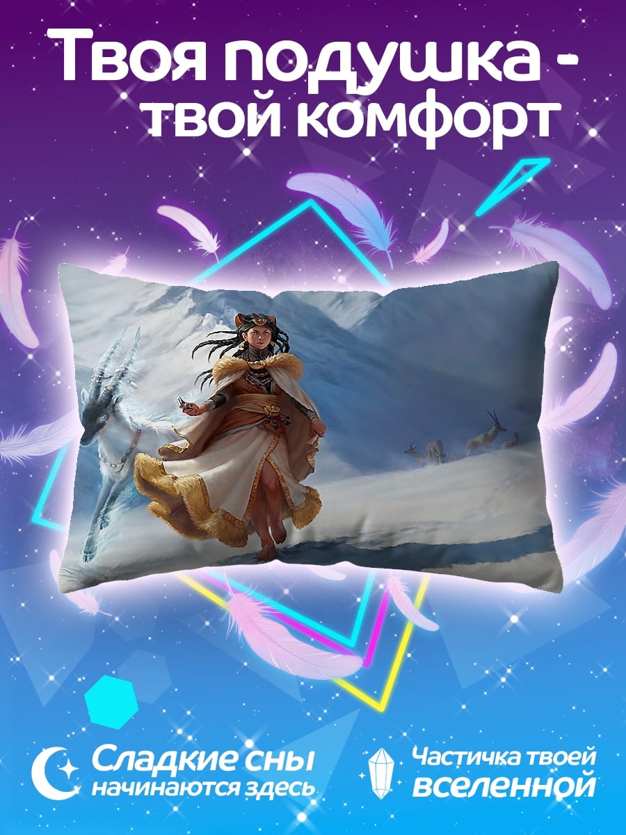 Подушка Девушка в снегах