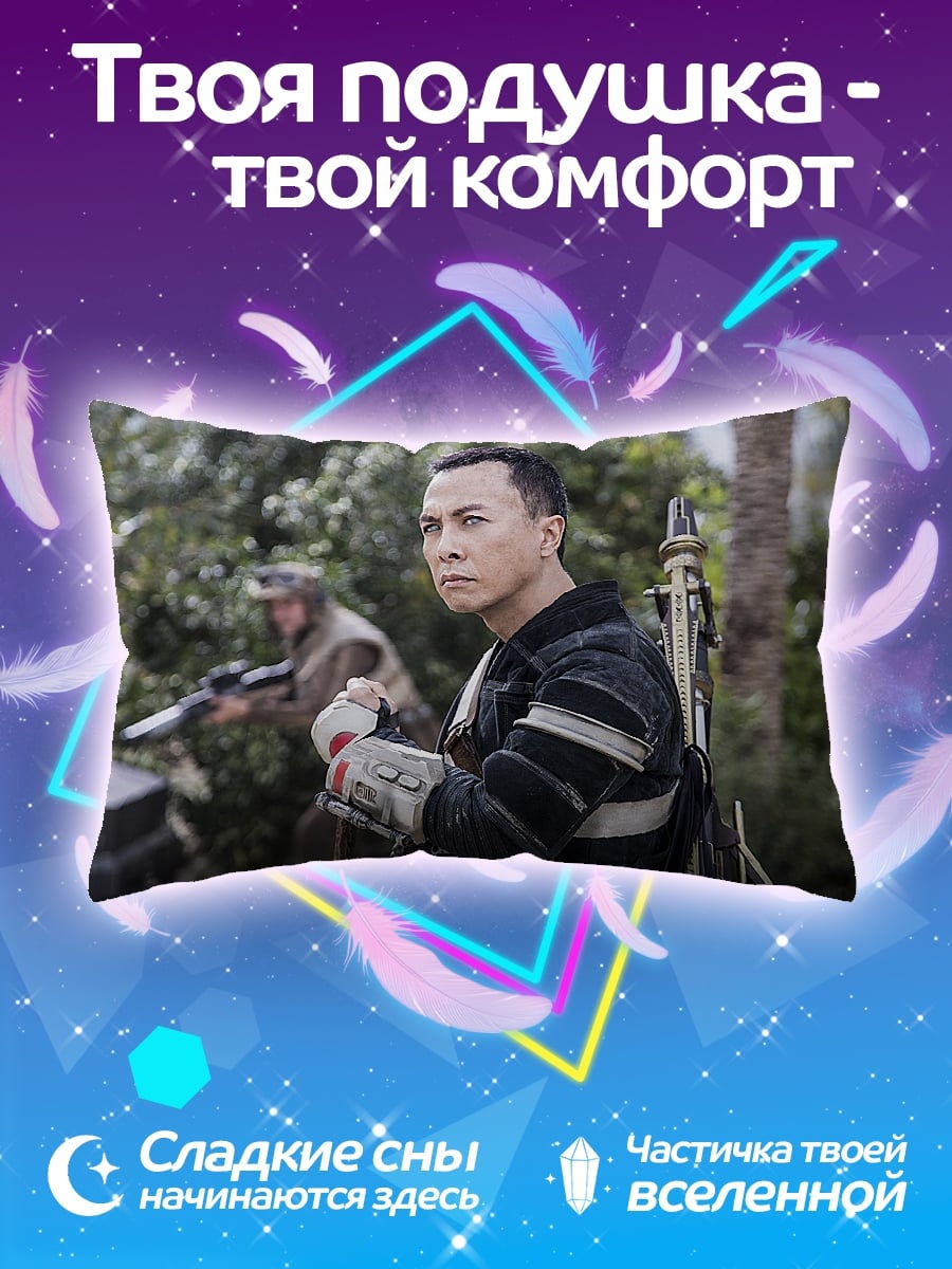 Подушка киберпанк воин