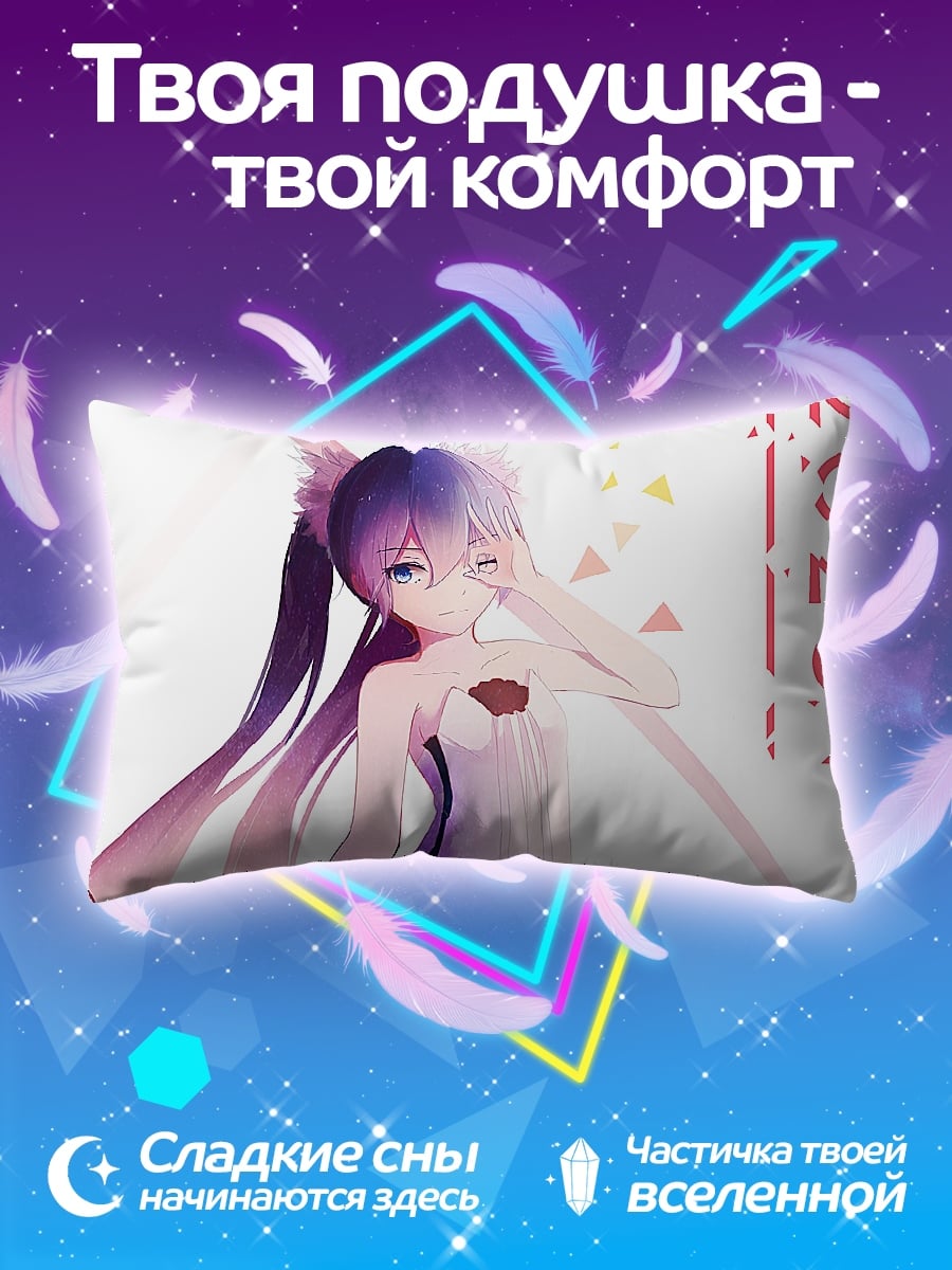 Подушка Аниме девушка 2020