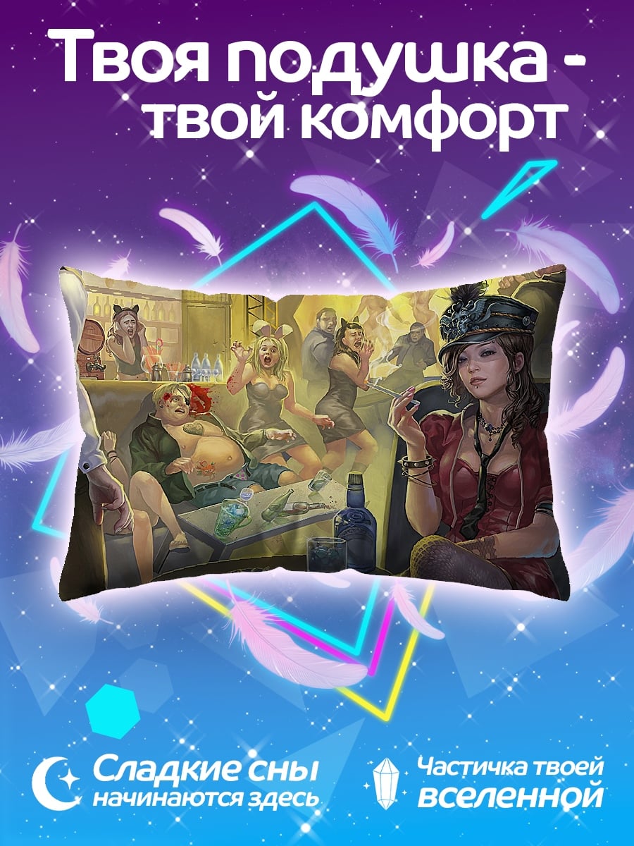 Подушка Стимпанк бар леди
