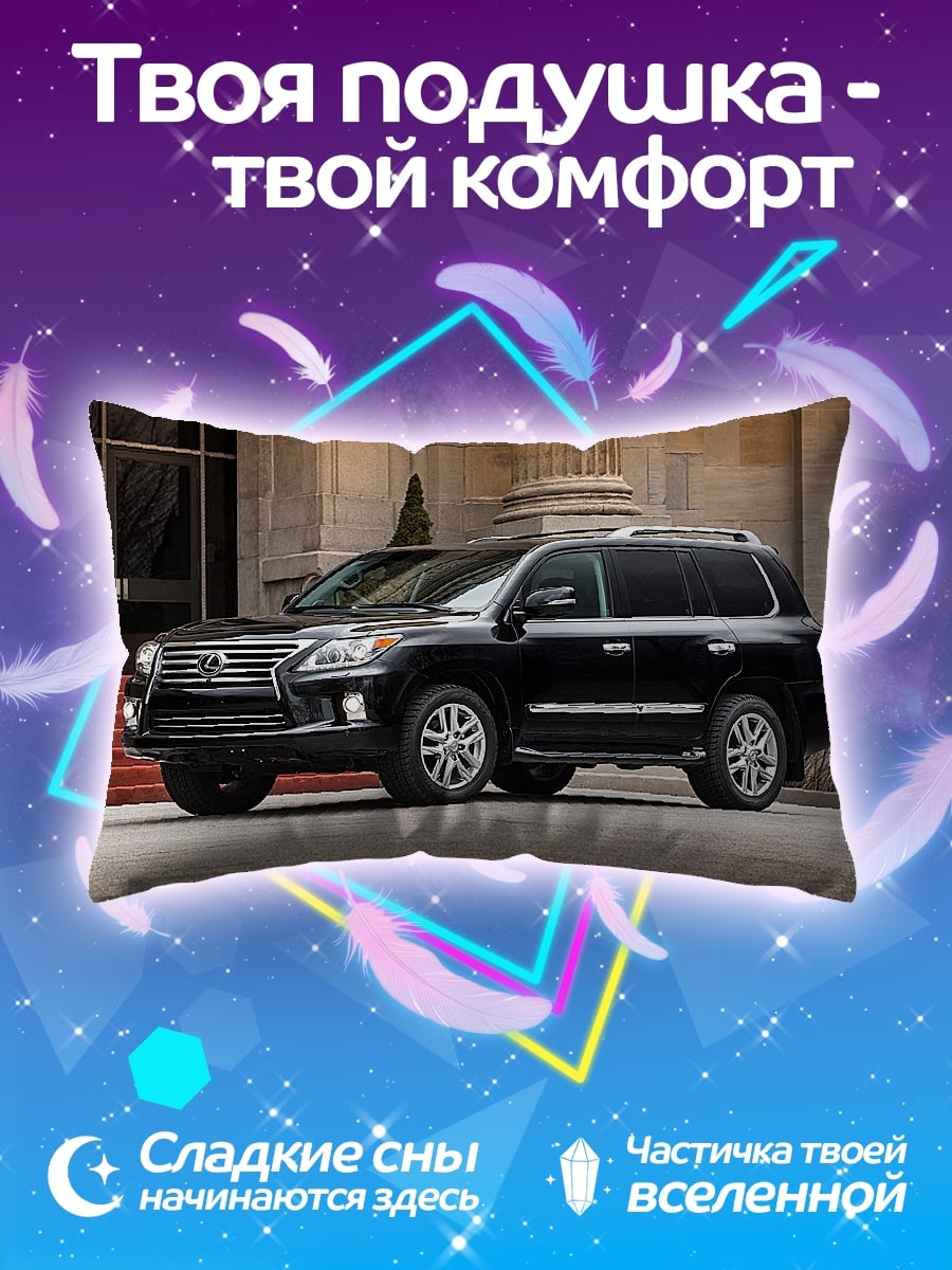 Подушка Черный внедорожник Lexus