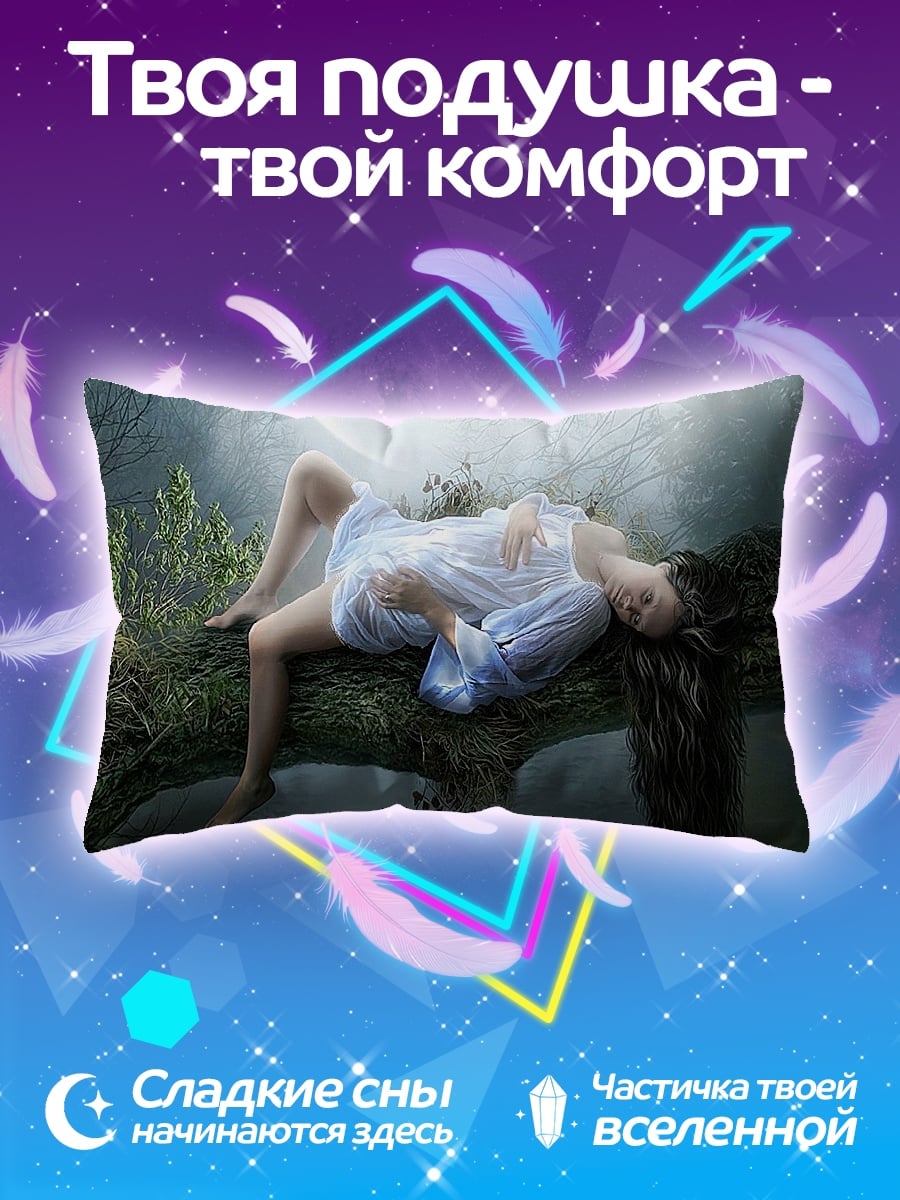 Подушка Девушка на ветке