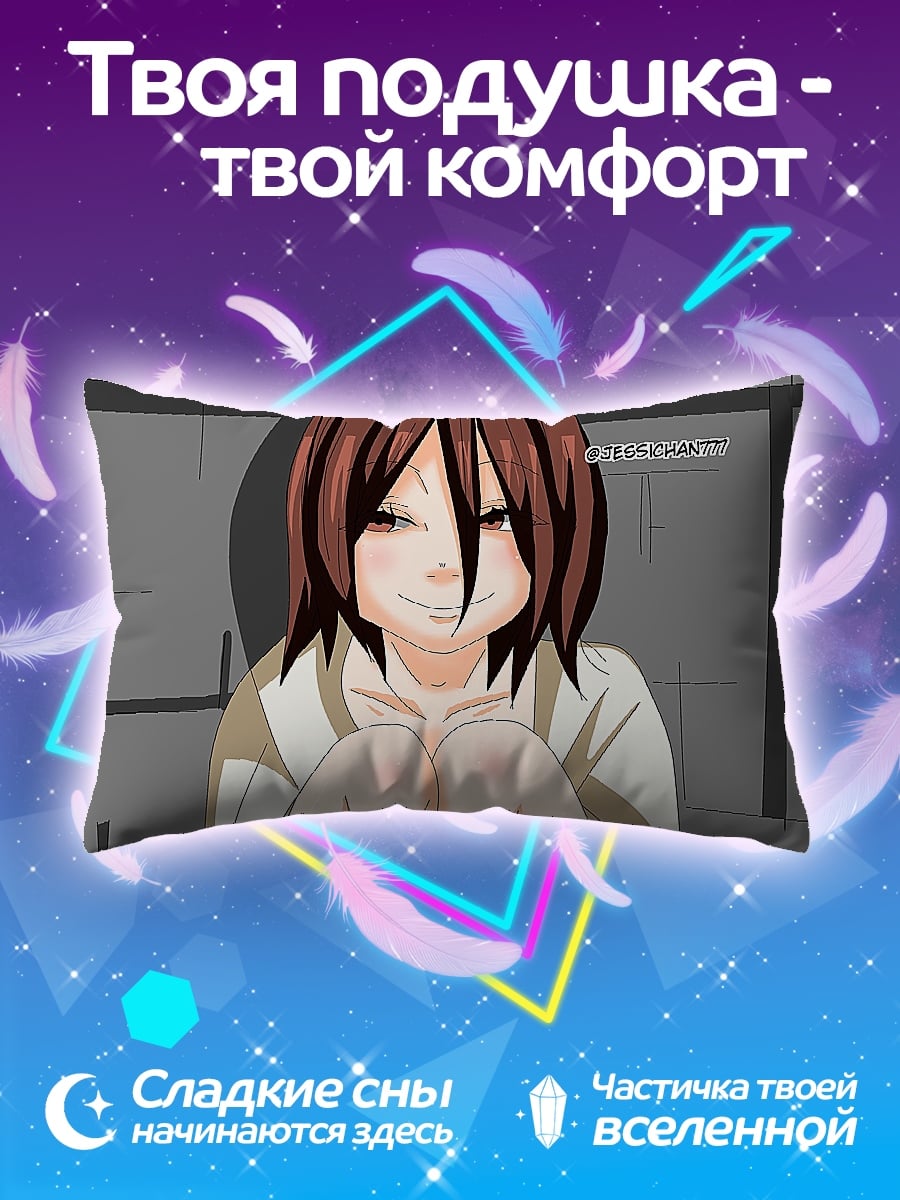 Подушка Аниме девушка улыбается