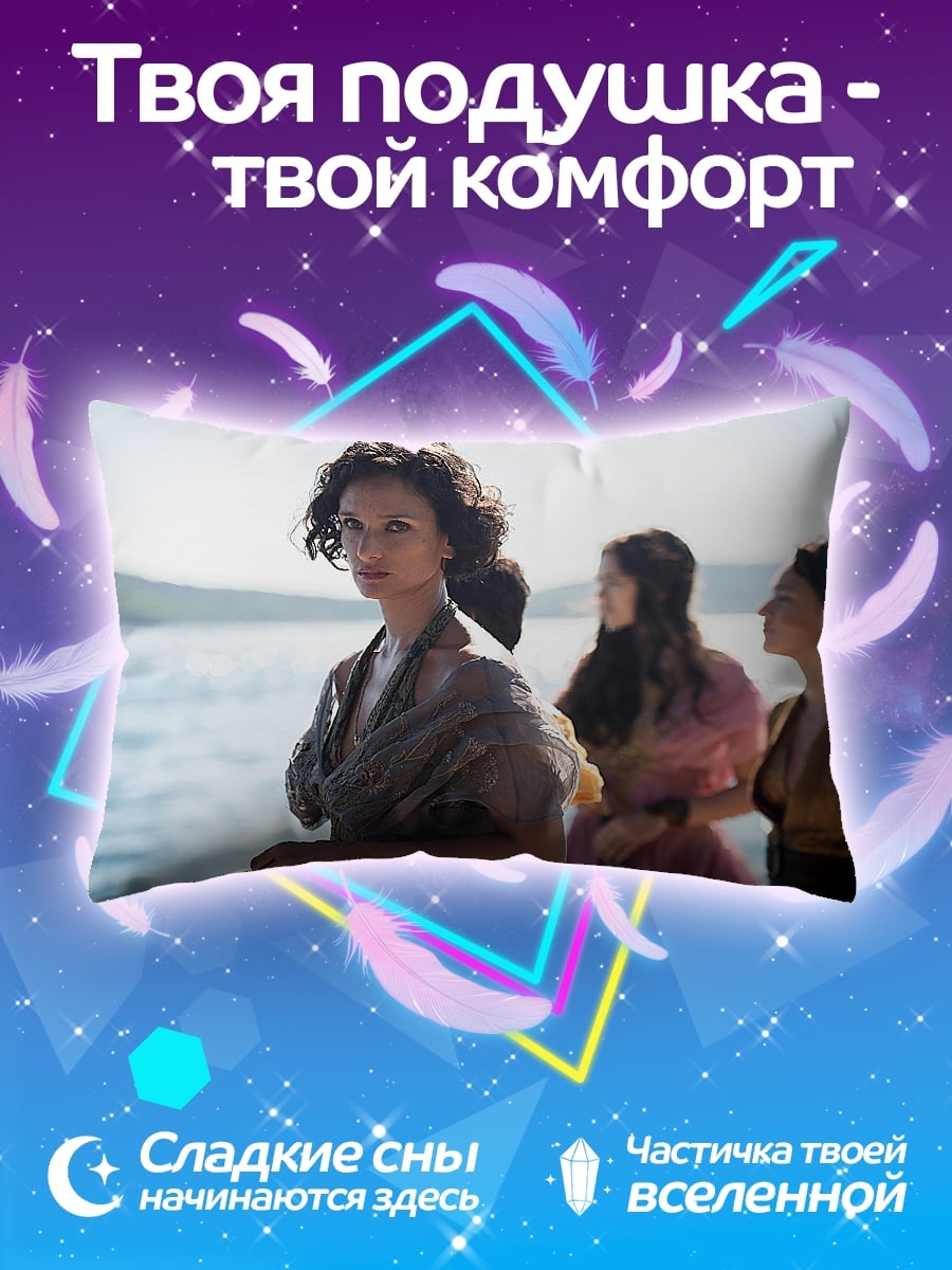 Подушка Три девушки у воды