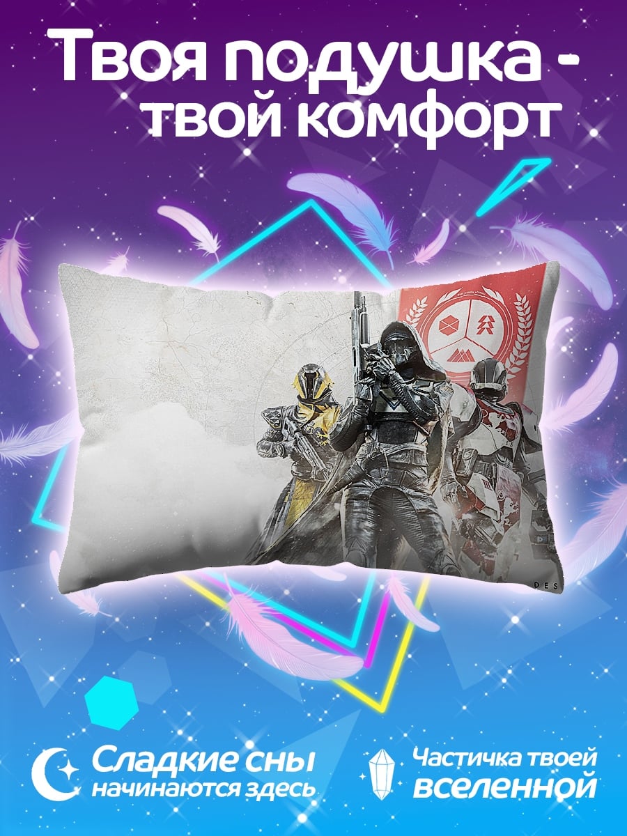 Подушка Команда в броне