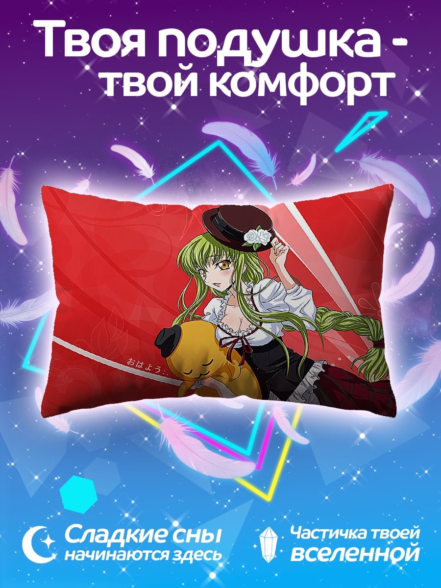 Подушка Аниме девушка с игрушкой