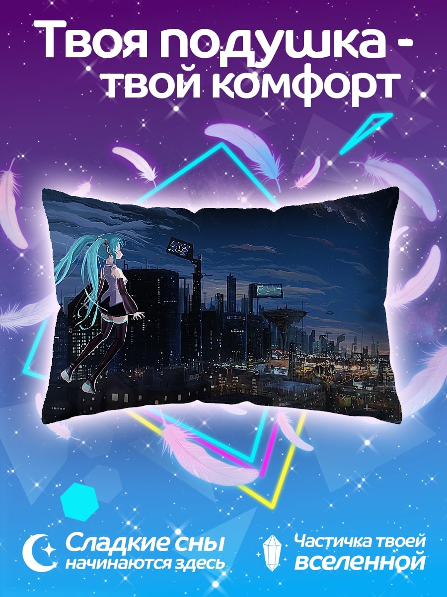 Подушка Девушка в городе