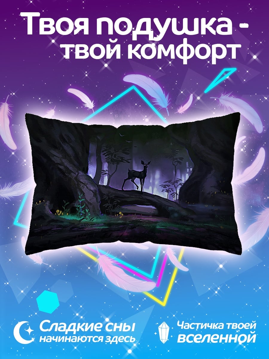Подушка Олень в лесу