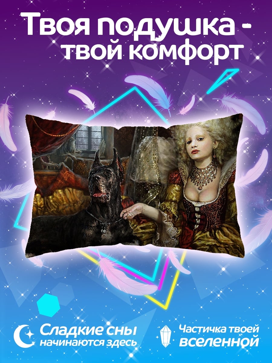 Подушка Дама с доберманом
