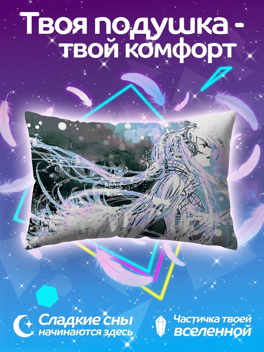 Подушка Аниме девушка в белом